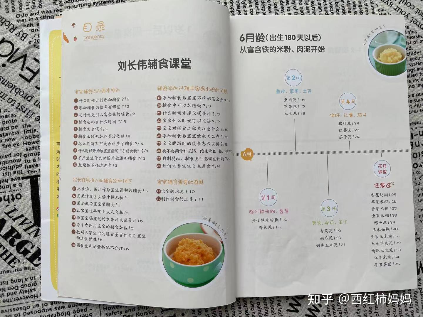喝牛奶能不能提高智商原来喝牛奶还可以测智商-第1张图片