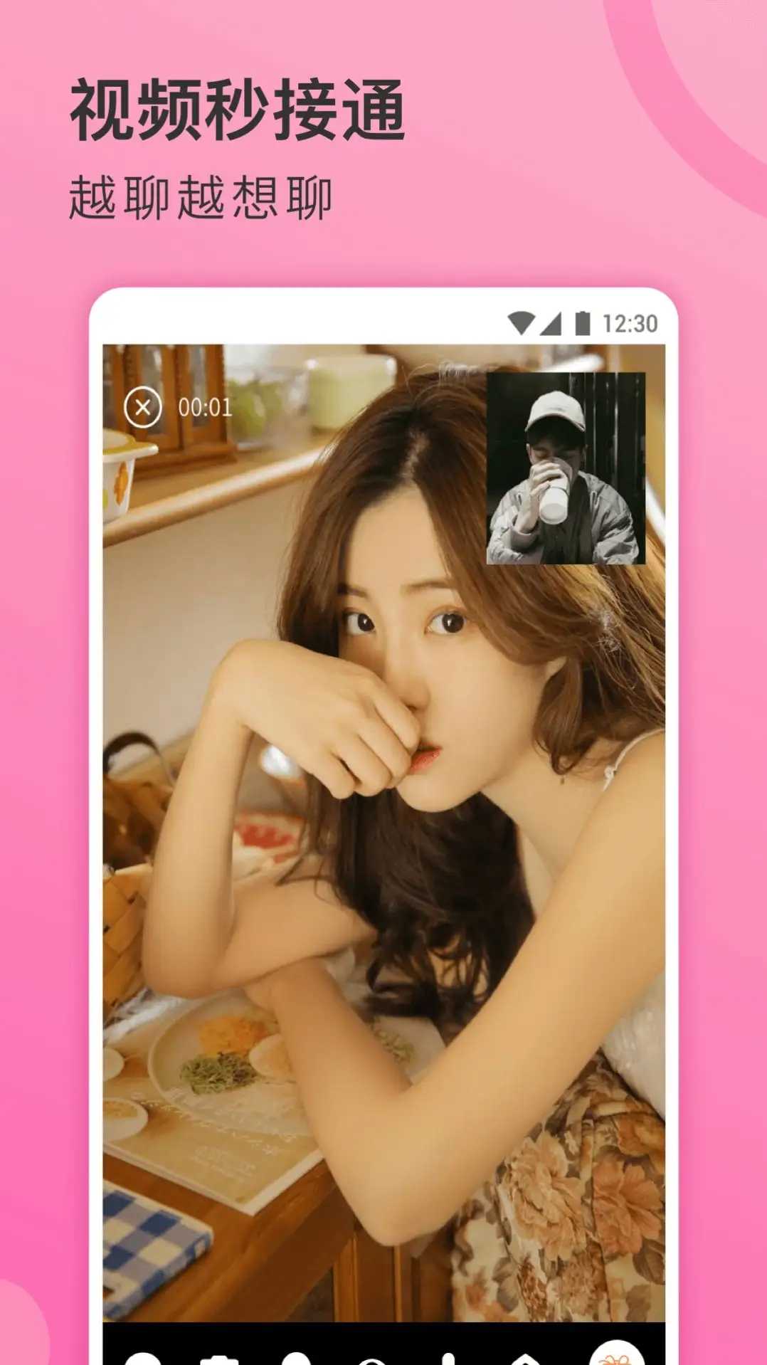 樱桃APP最新版下载方法樱桃APP最新版下载方法