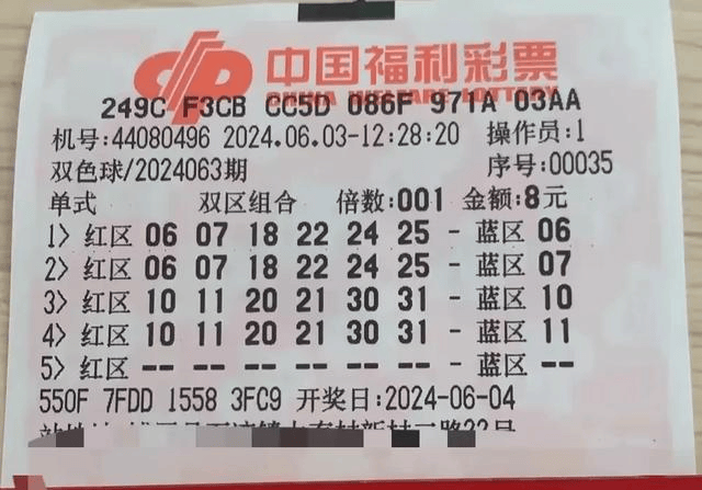 下一期双色球准确预测号码揭晓-第2张图片