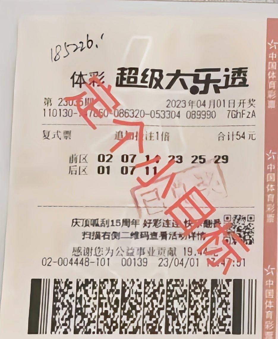 双色球55期双色球55期文章