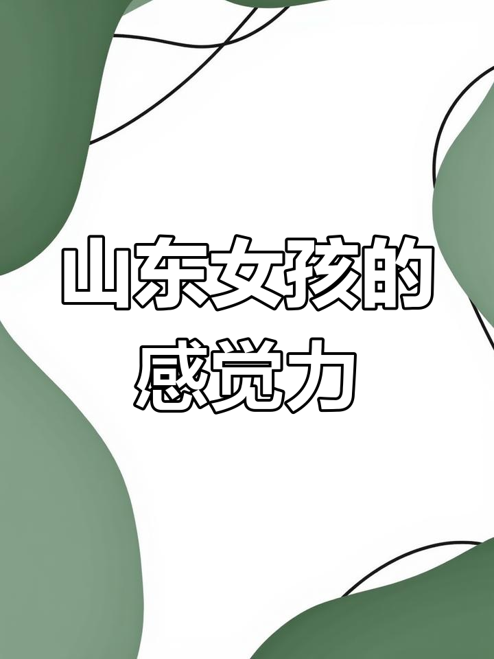 rb的女孩什么是意思RBG女孩是指一种特殊的女孩群体，她们通常具有独特的个性、鲜明的外貌特征和积极向上的生活态度。RBG女孩通常指的是那些拥有红色头发、蓝色眼睛和金色或银色皮肤的女孩，她们在社会中展现出独特的魅力和个性。-第3张图片