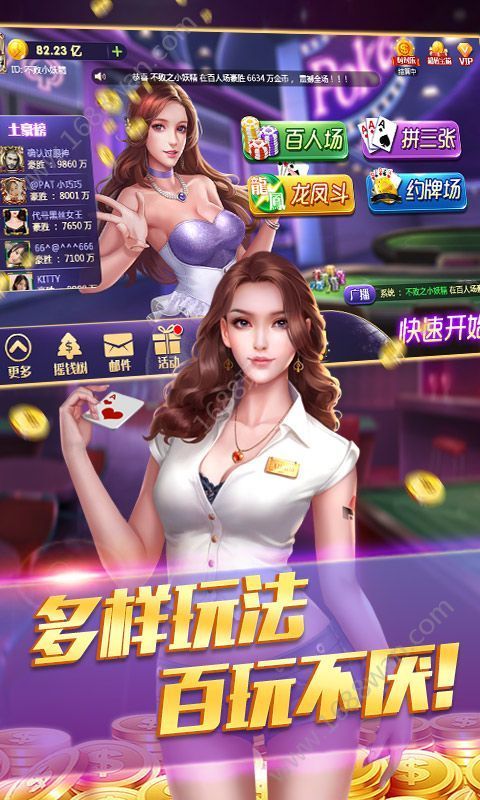 免费真人扑克网站有哪些免费真人扑克网站介绍-第2张图片