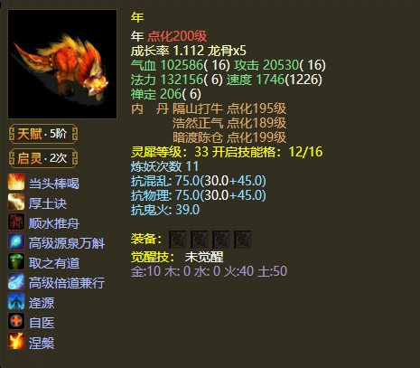 新大话2藏宝阁新大话2，奇幻世界的冒险之旅-第1张图片