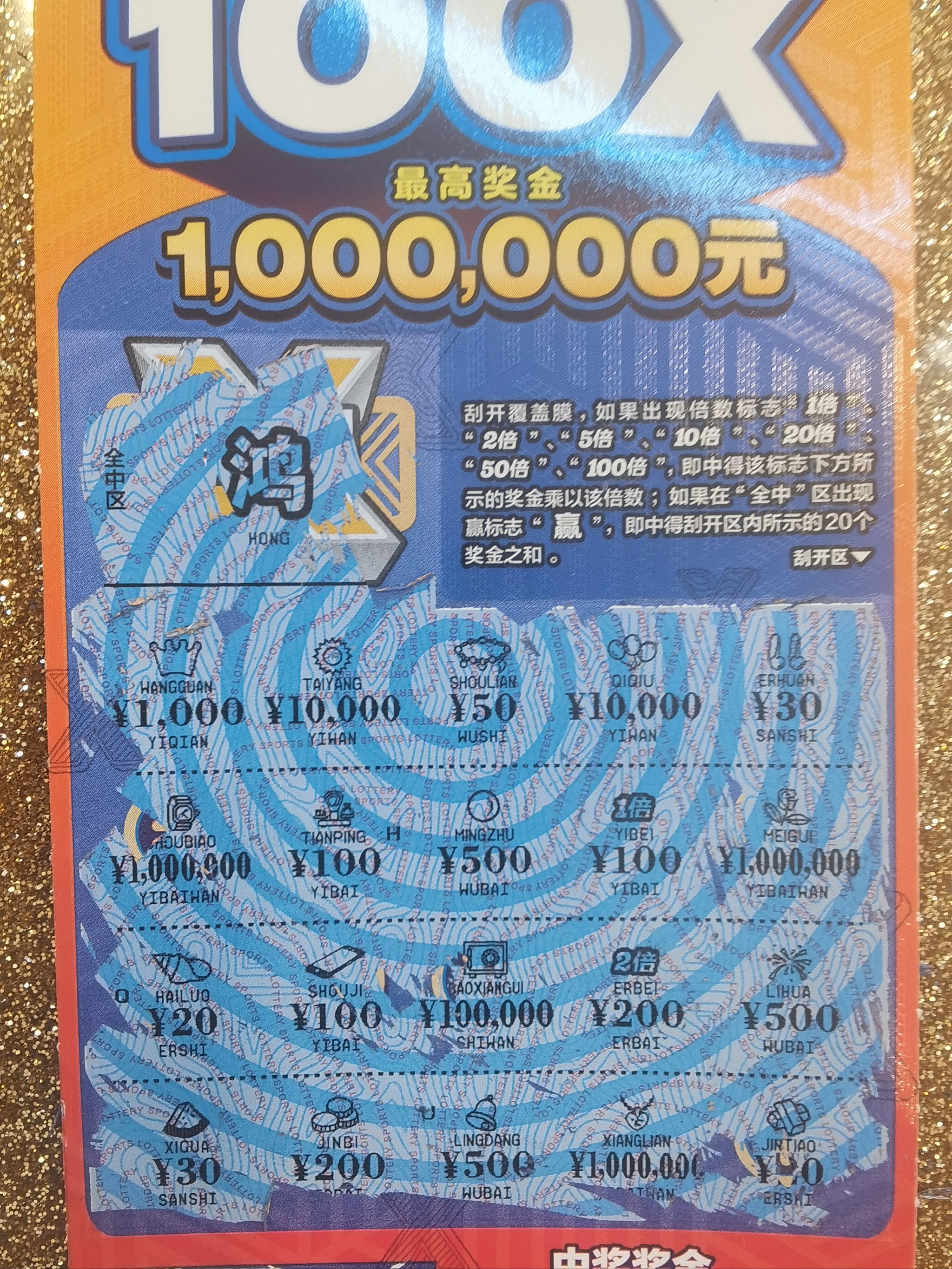 高手网彩票免费资料高手彩票网，彩票投注的新选择-第1张图片