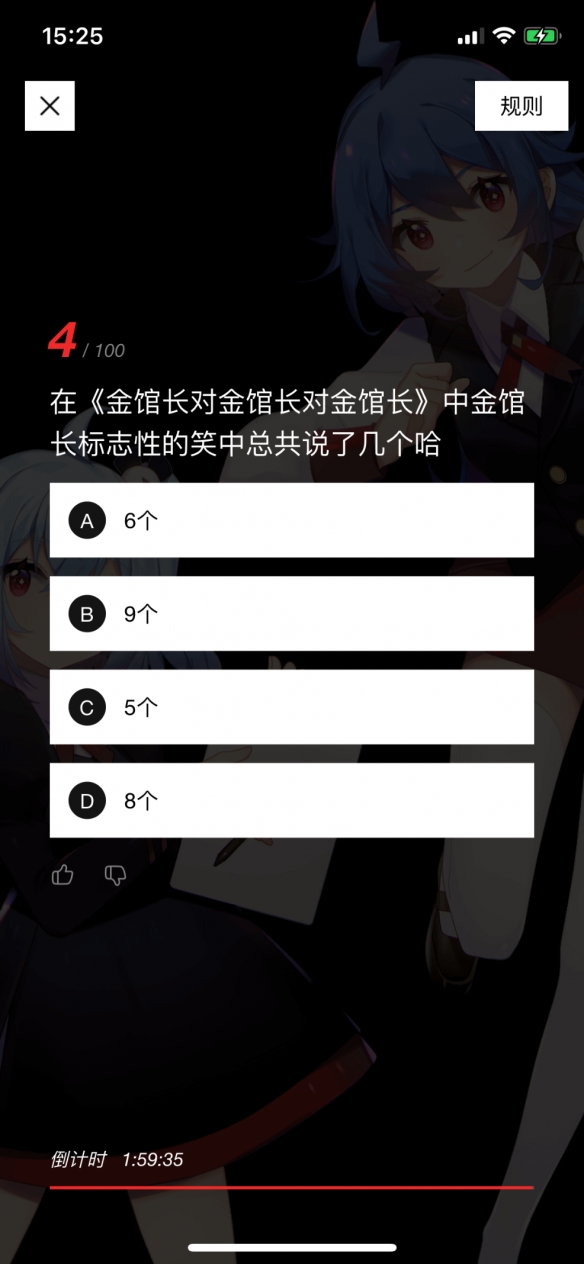 b站硬核会员答题答案大全2024B站硬核会员，独特的会员体验与文化魅力-第1张图片