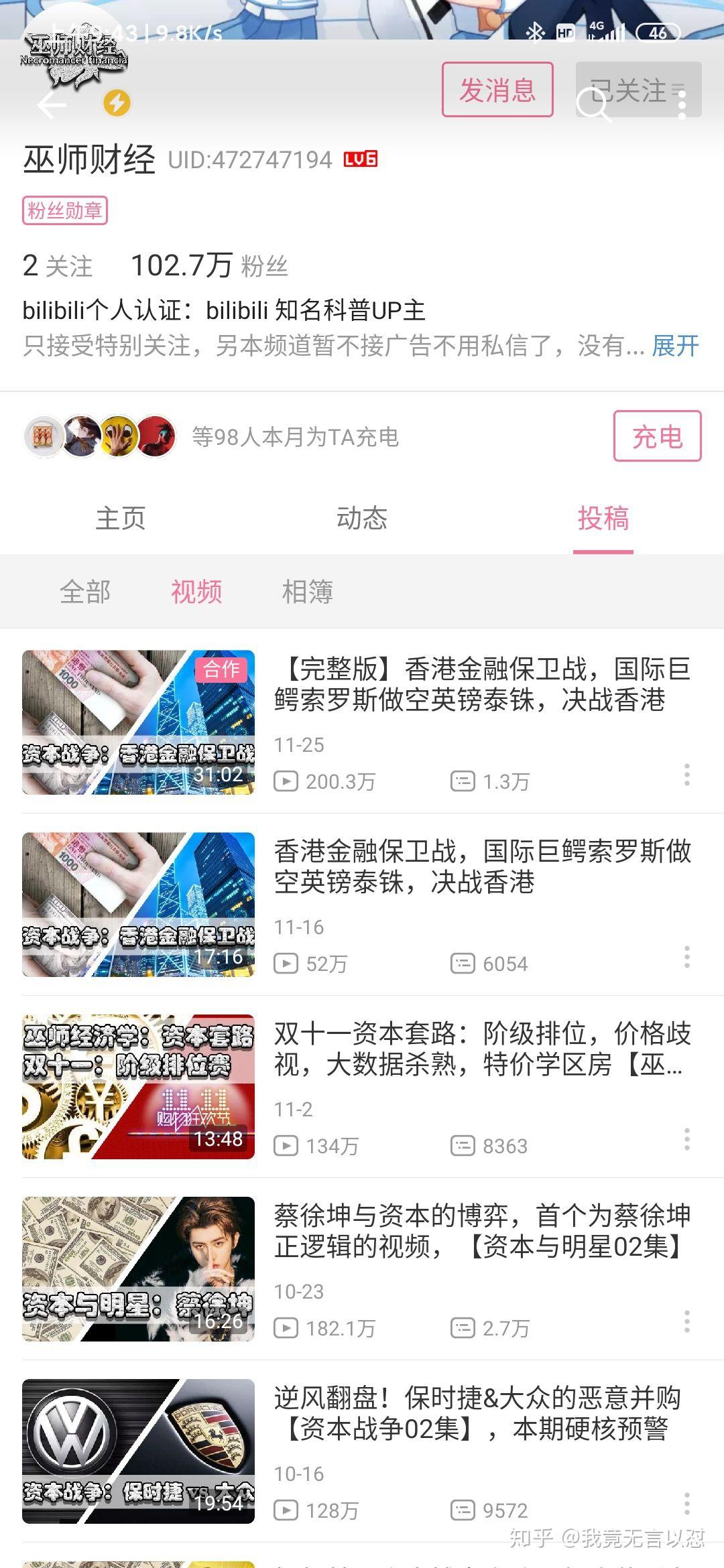 b站硬核会员答题答案大全2024B站硬核会员，独特的会员体验与文化魅力-第3张图片