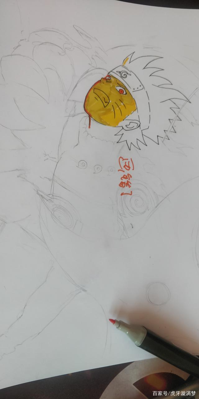 火影忍者黄漫纲鸣人漫画，成长与梦想的旅程