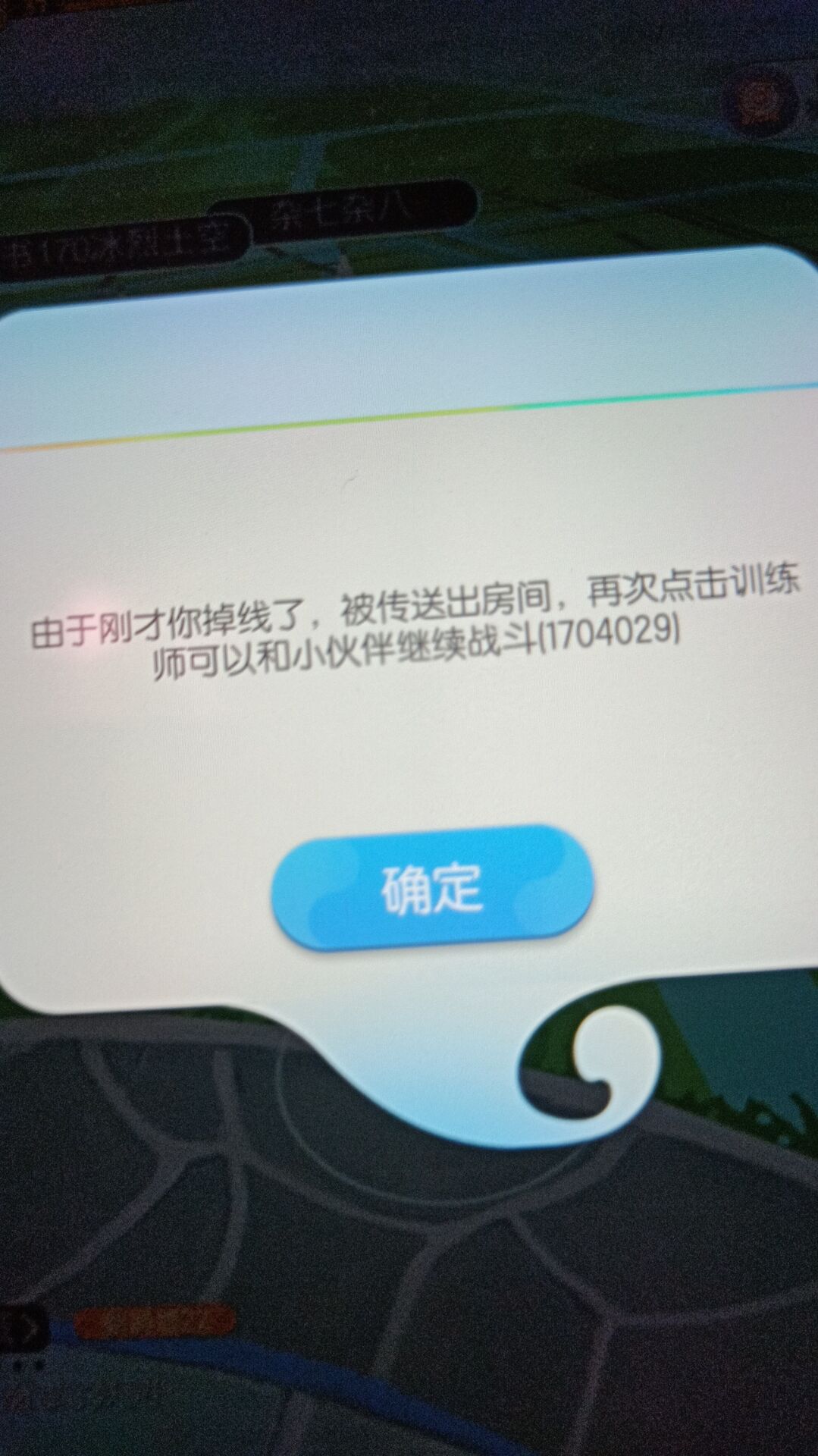 今晚网络信息技术有限公司今晚网，网络生活的新篇章-第3张图片