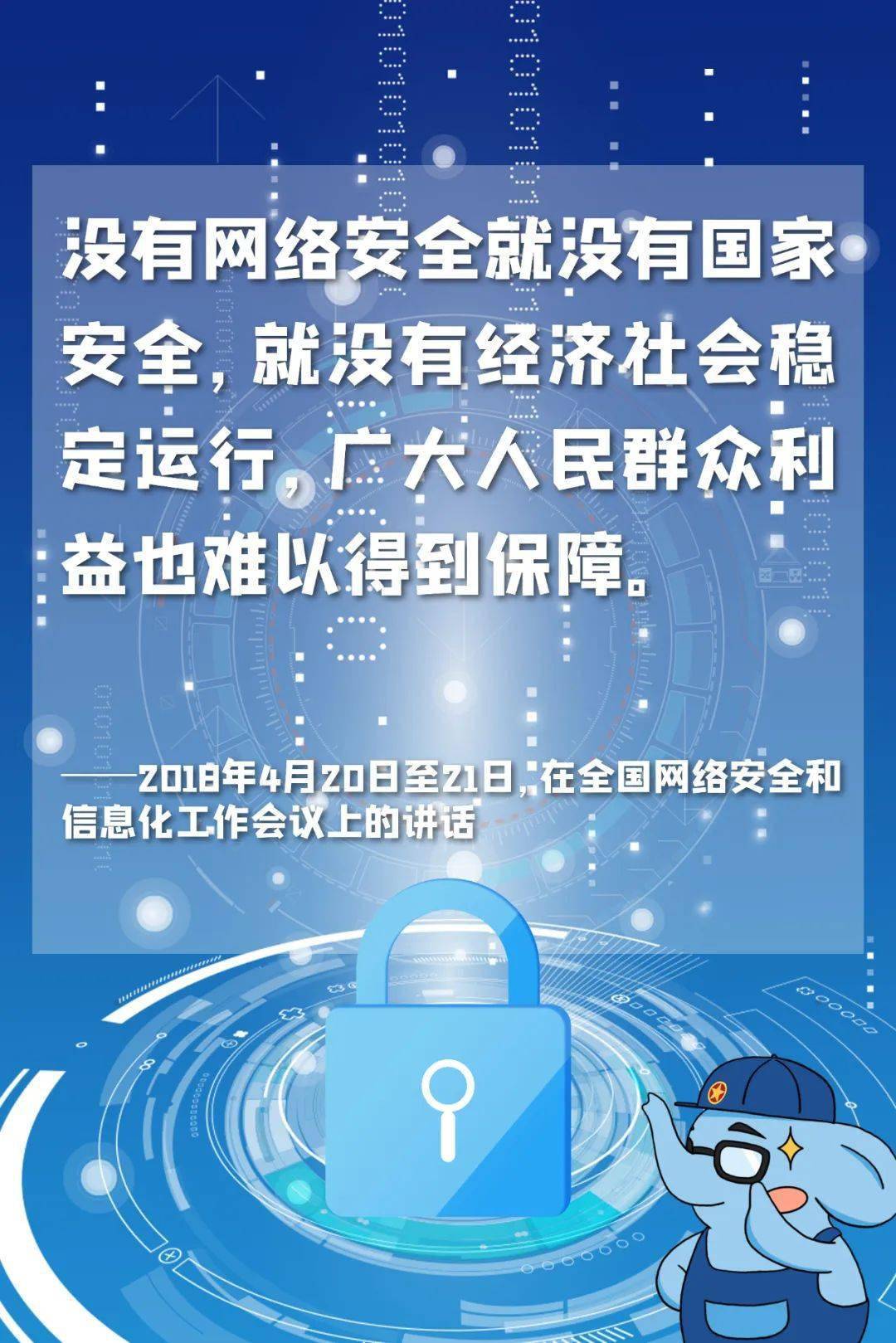 今晚网络信息技术有限公司今晚网，网络生活的新篇章-第1张图片