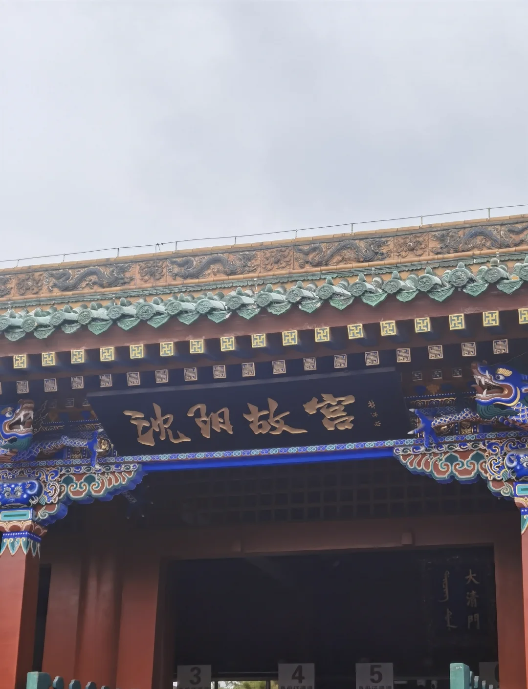 襄阳火车站，历史与现代的交汇点-第3张图片