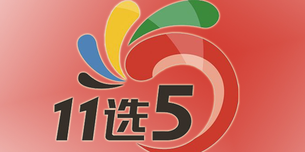 吉林11选五的走势图吉林11选5，彩票游戏的新篇章-第3张图片