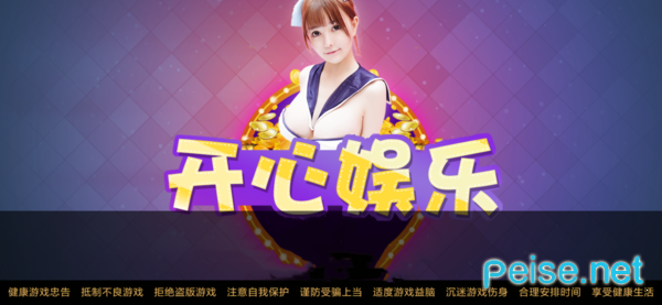 开心娱乐视频高清在线观看_第1集开心娱乐视频高清在线观看-第2张图片