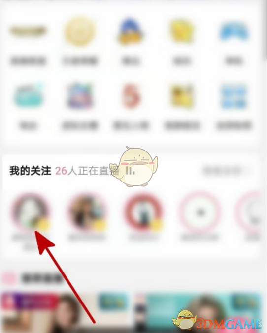 晚上看b站直播软件苹果晚上看B站直播软件，体验与选择-第3张图片