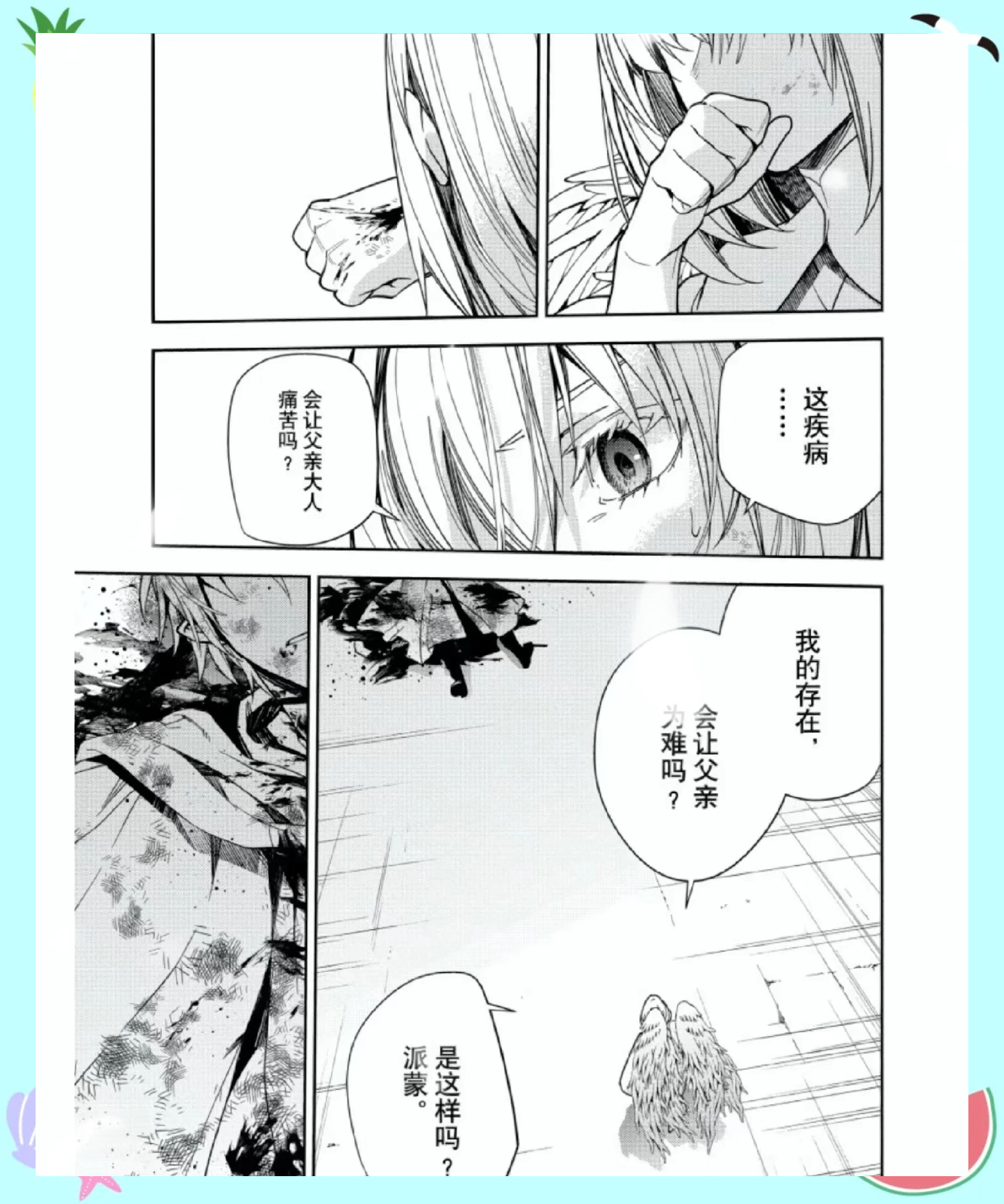 绯红漫画绯红漫画，艺术与情感的交织-第3张图片