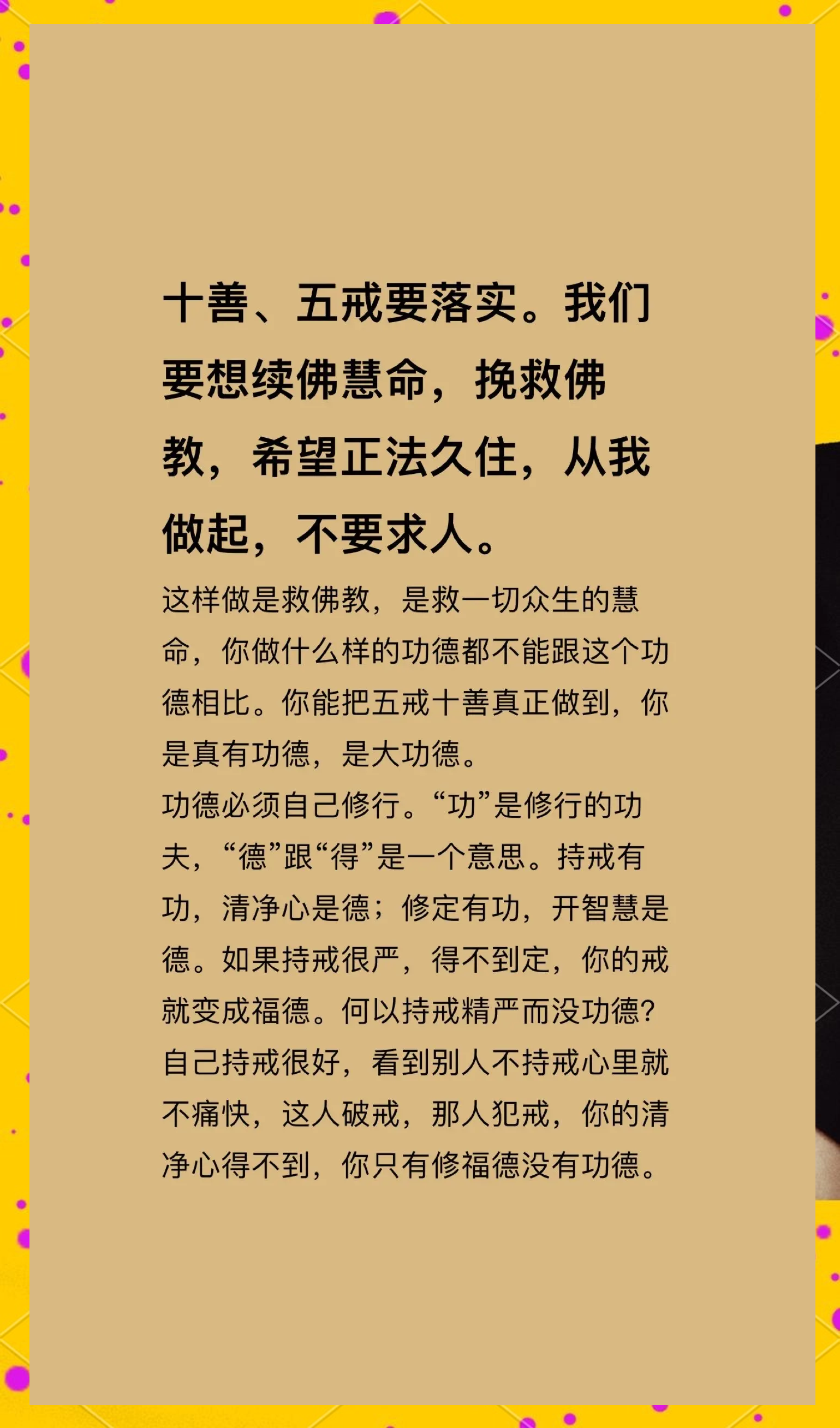 戒律牧师天赋加点戒律牧师，道德与信仰的坚守者-第1张图片