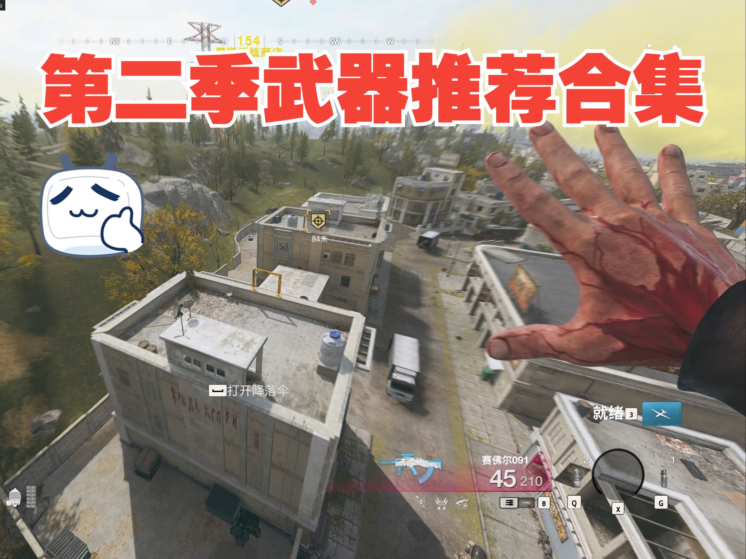 营地创作菌的武器是什么营地创作菌的武器探索-第1张图片