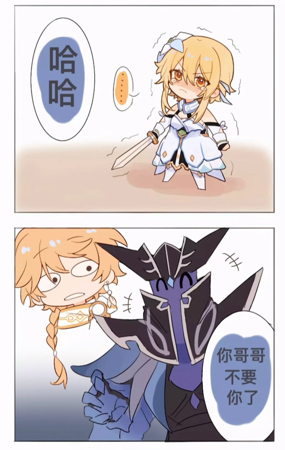 原神荧流与白色液体
