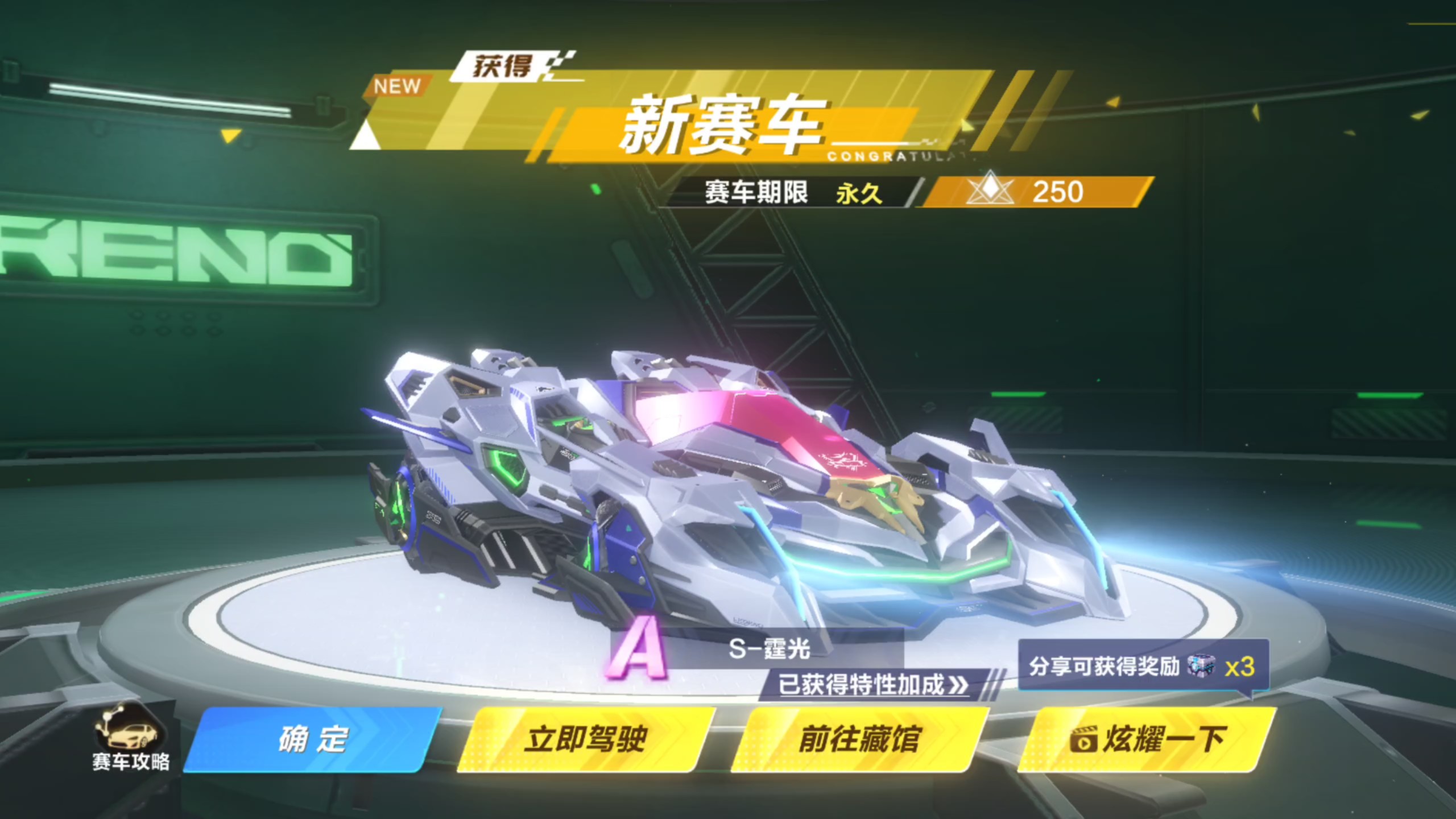qq飞车s车排行榜图QQ飞车S车，炫酷之选