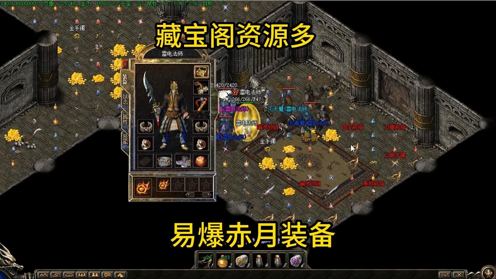 龙将藏宝阁，传奇宝藏的神秘之地-第2张图片