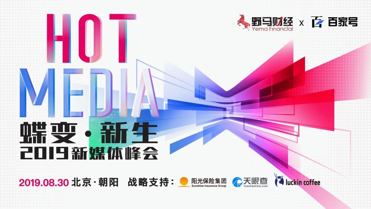 国产mv果冻传媒在线观看国产MV果冻传媒，引领潮流的新媒体力量-第1张图片