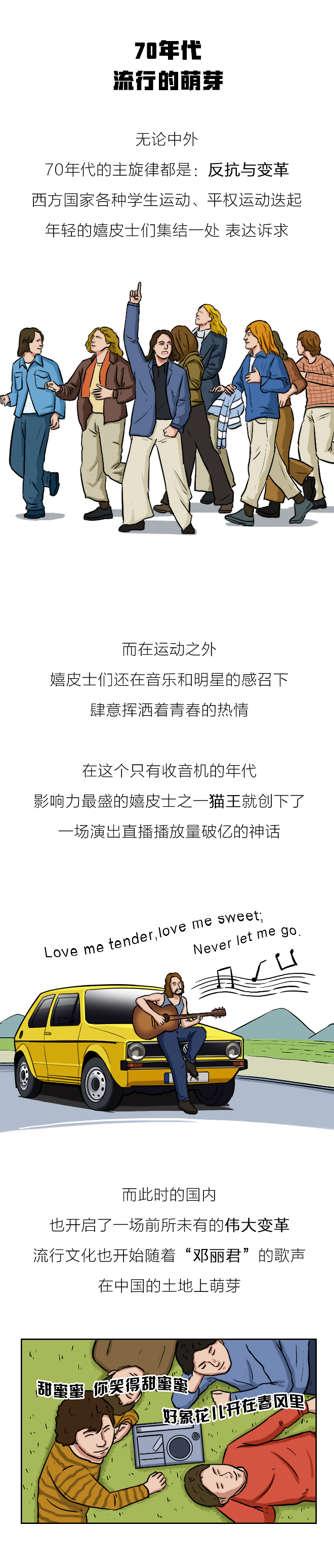 国产mv果冻传媒在线观看国产MV果冻传媒，引领潮流的新媒体力量-第2张图片
