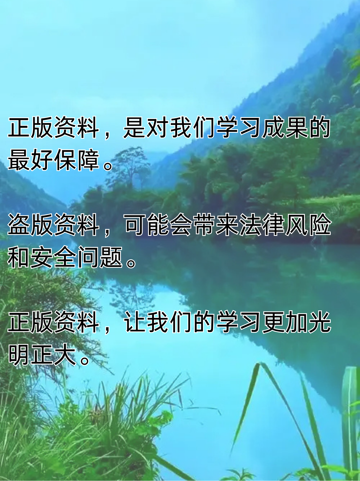 管家婆正版全年免费资料的优势-第2张图片