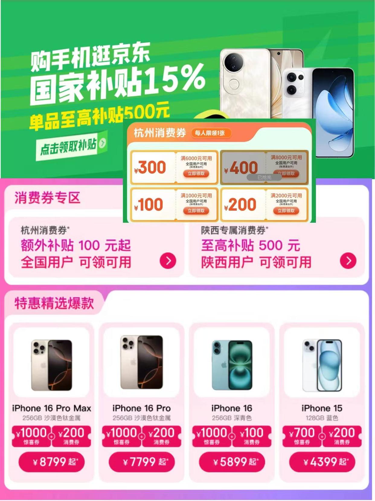 国精一二二产品无人区免费应用国精一二二产品无人区免费应用推广-第2张图片