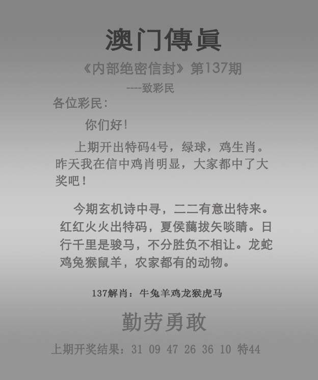 2023澳门今晚开奖记录查询表图片大全下载澳门今晚开奖记录查询表-第1张图片