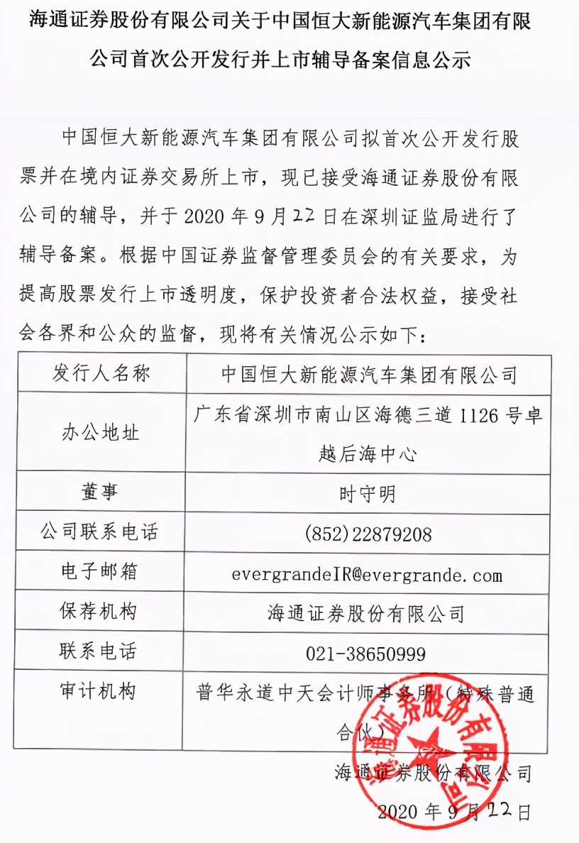 恒大官网恒大官网，全面解析与深度体验-第1张图片