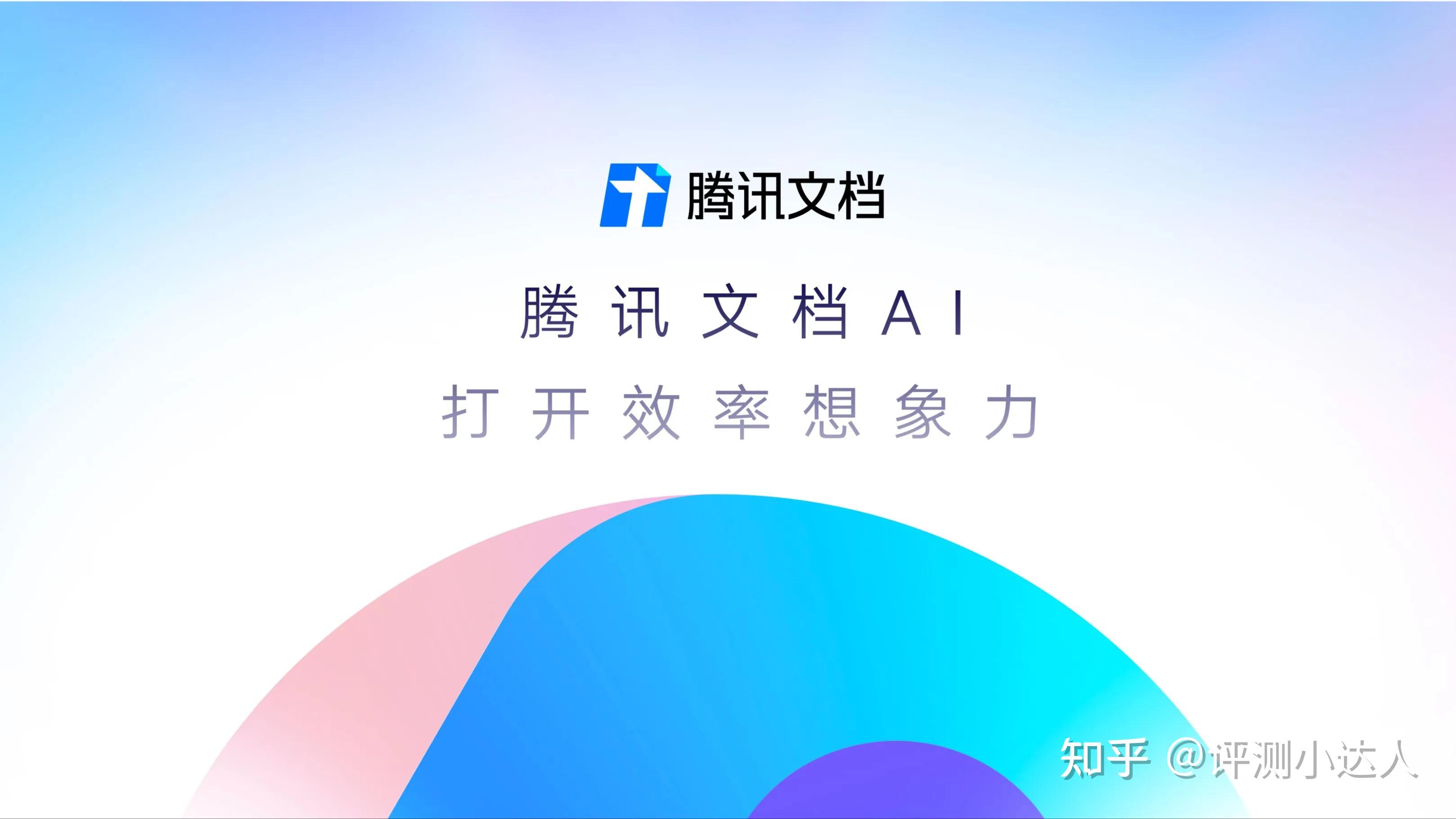 比较软件免费下载，如何轻松获取实用工具-第1张图片
