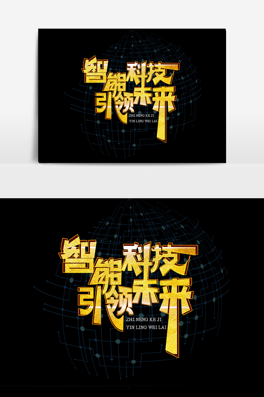 聚导航，引领未来，智慧导航-第2张图片