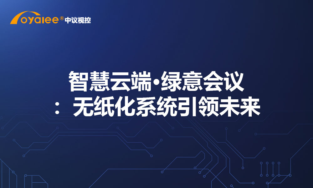 聚导航，引领未来，智慧导航-第3张图片