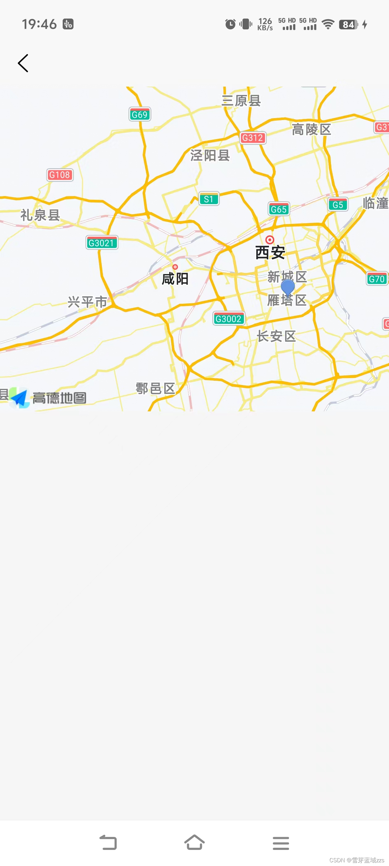 高德地图导航手机版免费下载2023高德导航高德地图导航手机版免费下载2023-第2张图片