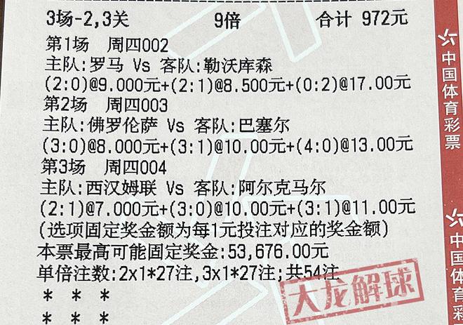澳门今晚开特马+开奖结果?澳门今晚特马免费资料