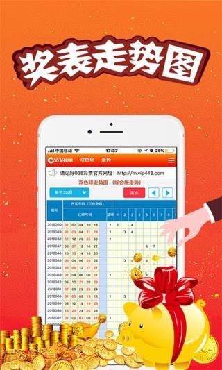 一码三中三免费网站一码三中三免费网站介绍