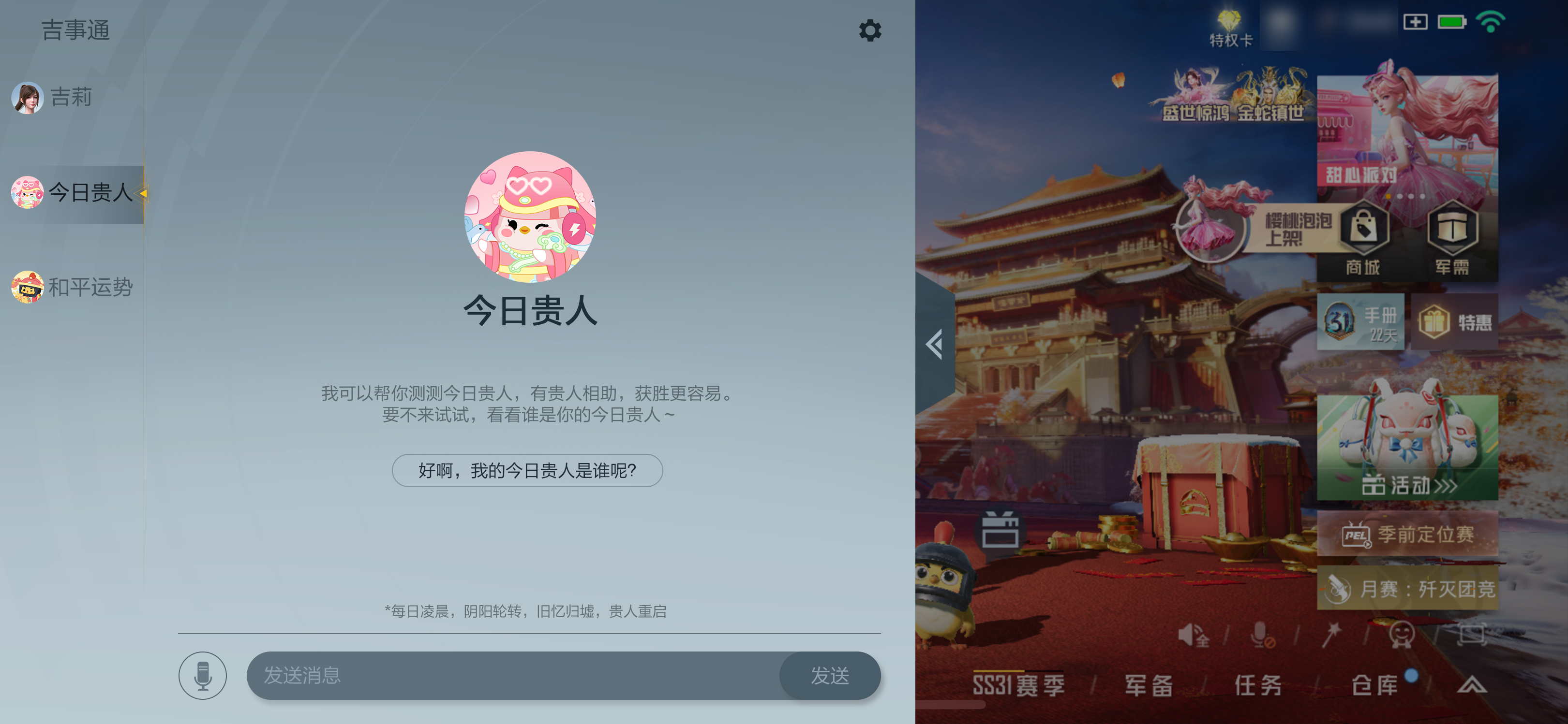 中顺游戏中顺游戏，引领游戏新潮流-第2张图片