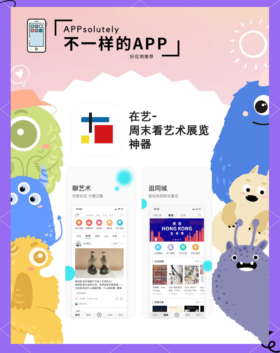 很污的APP，探索其中的诱惑与风险-第1张图片
