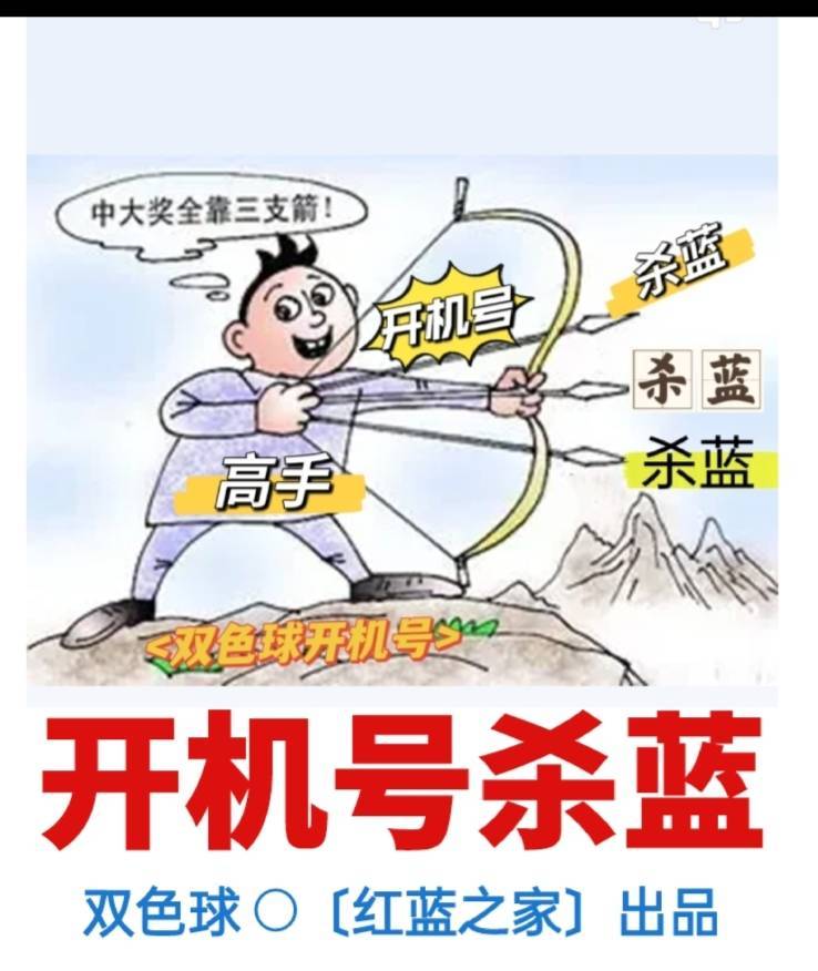 澳门第115期开奖结果澳门第115期开奖结果揭晓