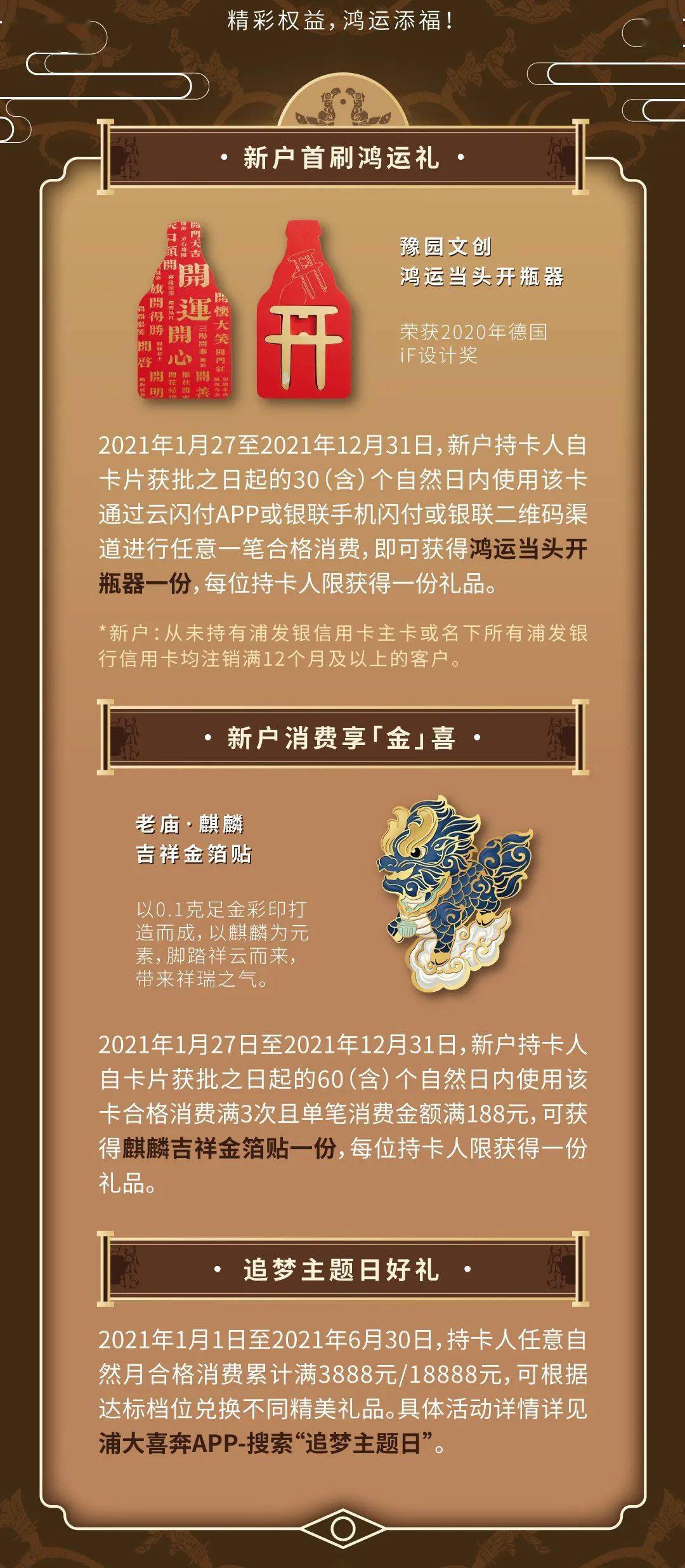 2019今晚特马开多少号结果今晚开奖特马揭秘，2019年度神秘大奖揭晓-第2张图片