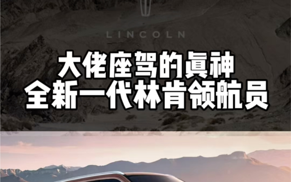 林肯娱乐王者财团Q381287，引领娱乐产业新篇章-第3张图片