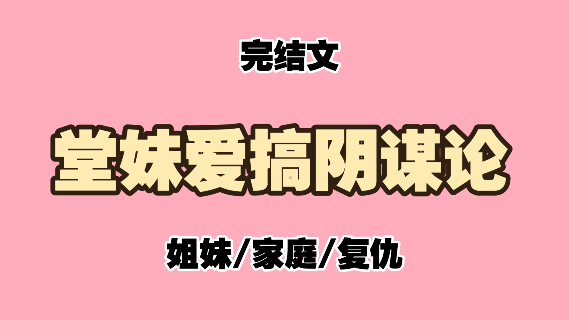 女主和养父又和养兄在一起了姓陆陆姓女主与养父、养兄的温馨故事