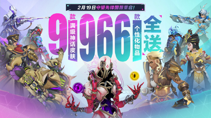 守望先锋定级赛守望先锋定级赛，挑战与成长-第1张图片