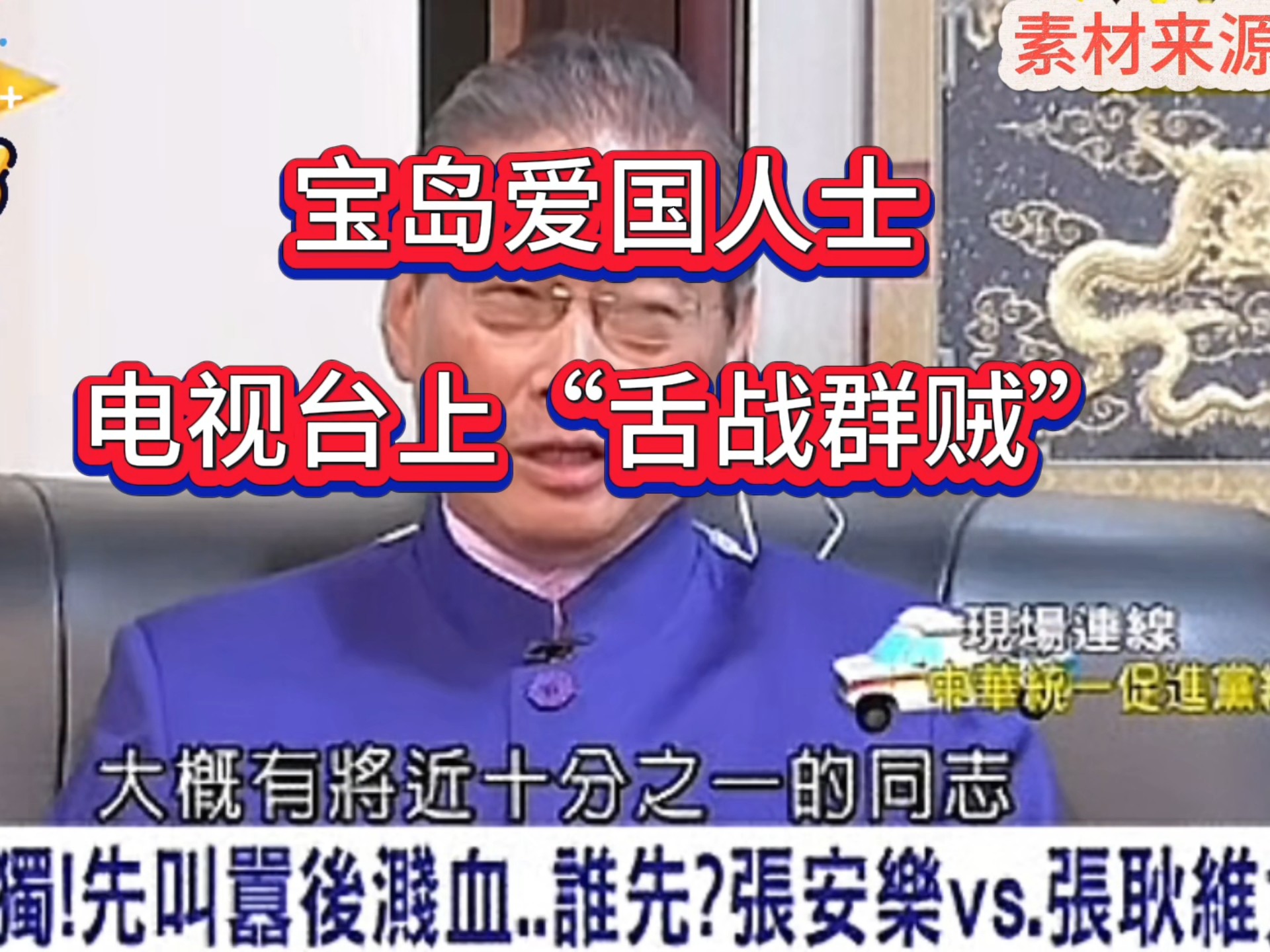 舌战玉门关，策略与技巧的探讨-第1张图片