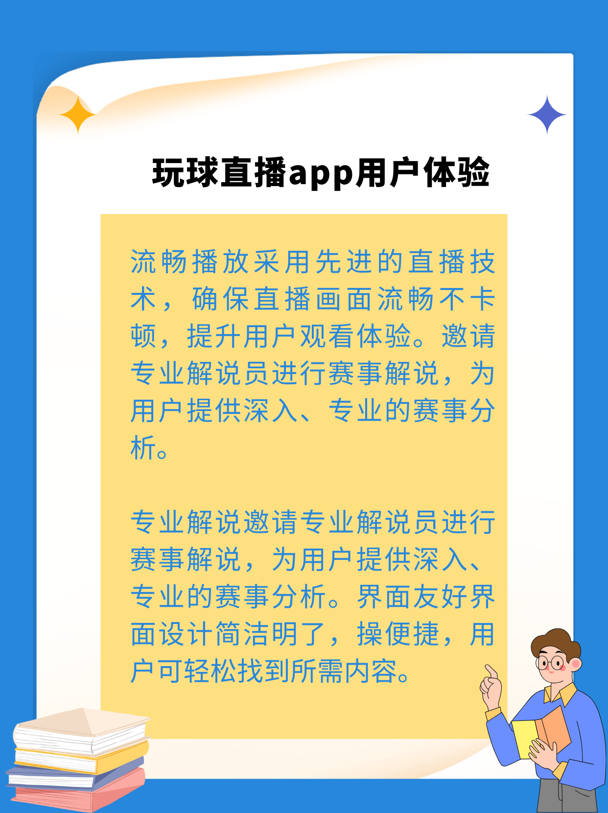 本港台六开奖现场直播 app脑急转弯本港台六开奖现场直播 APP 介绍