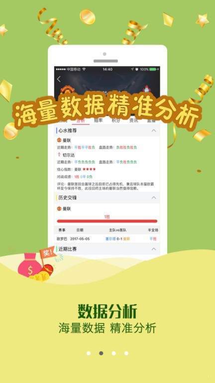 626969澳彩资料大全2021期今天626969澳彩资料大全-第2张图片