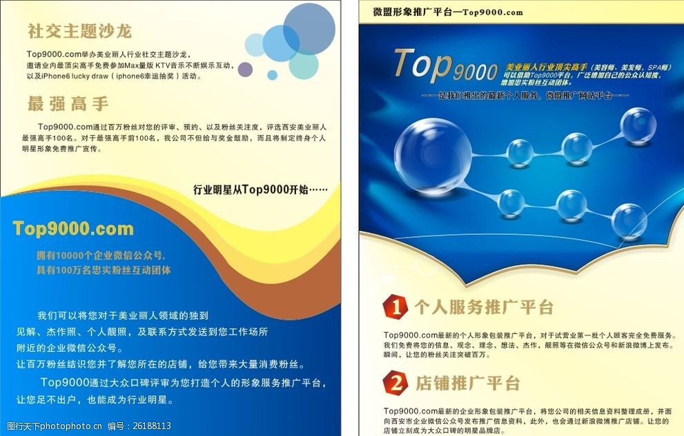 红姐图库利彩利民高手坛红姐图库利彩利民高手坛——探索数字时代的艺术与智慧