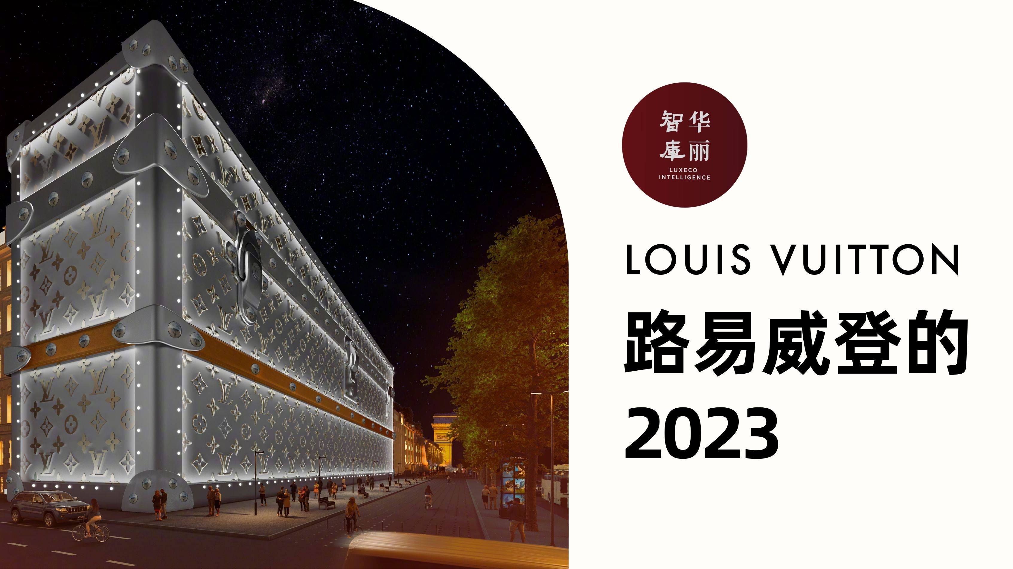 2023香港今晚开奖结果2023香港今晚开奖结果揭晓，揭秘幸运时刻-第2张图片