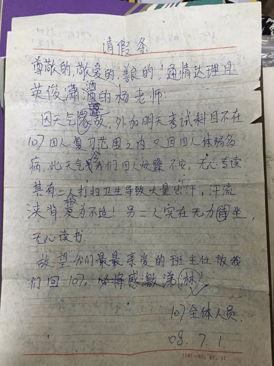啊，轻点灬大JI巴太粗A片小说-第3张图片