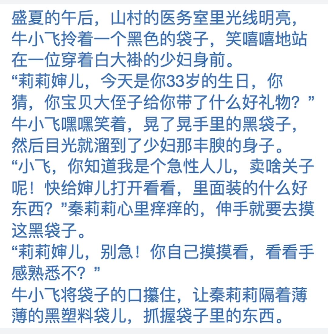 啊，轻点灬大JI巴太粗A片小说-第1张图片