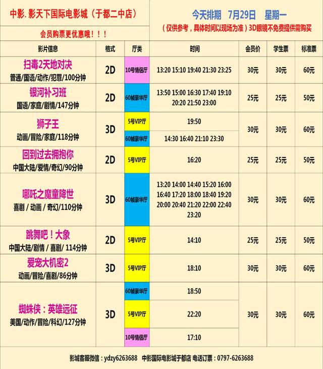 六合天下心水论坛，探索心灵交流的海洋